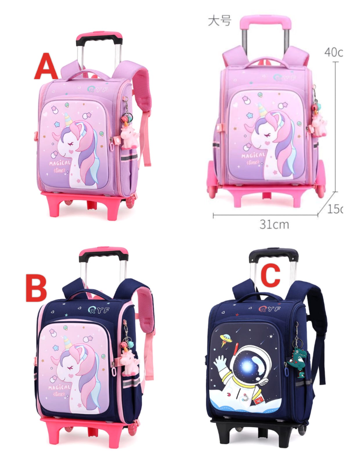 School bag