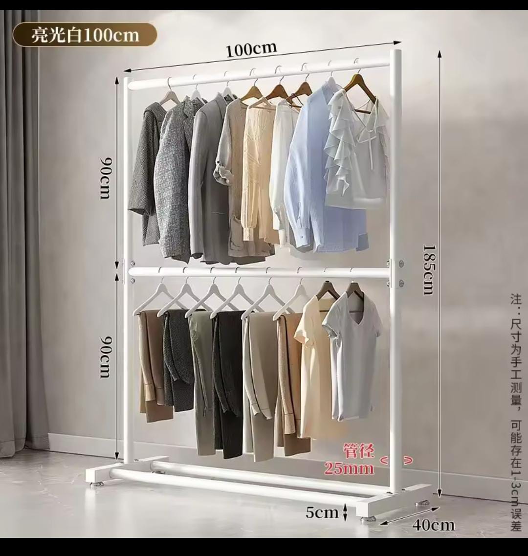 Cloth rack