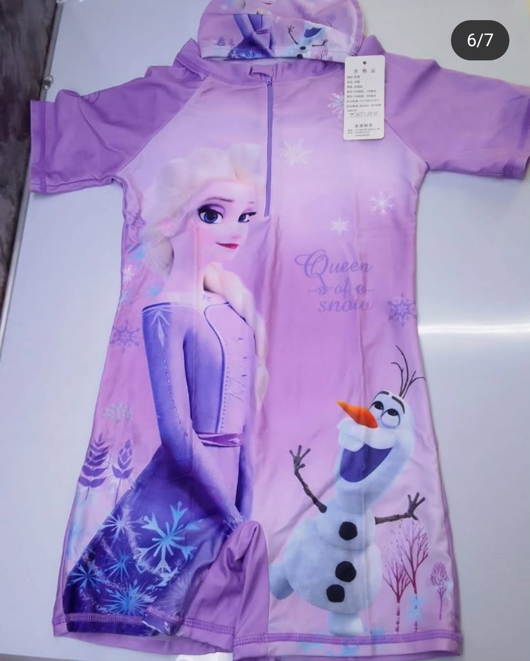 Swimming costume