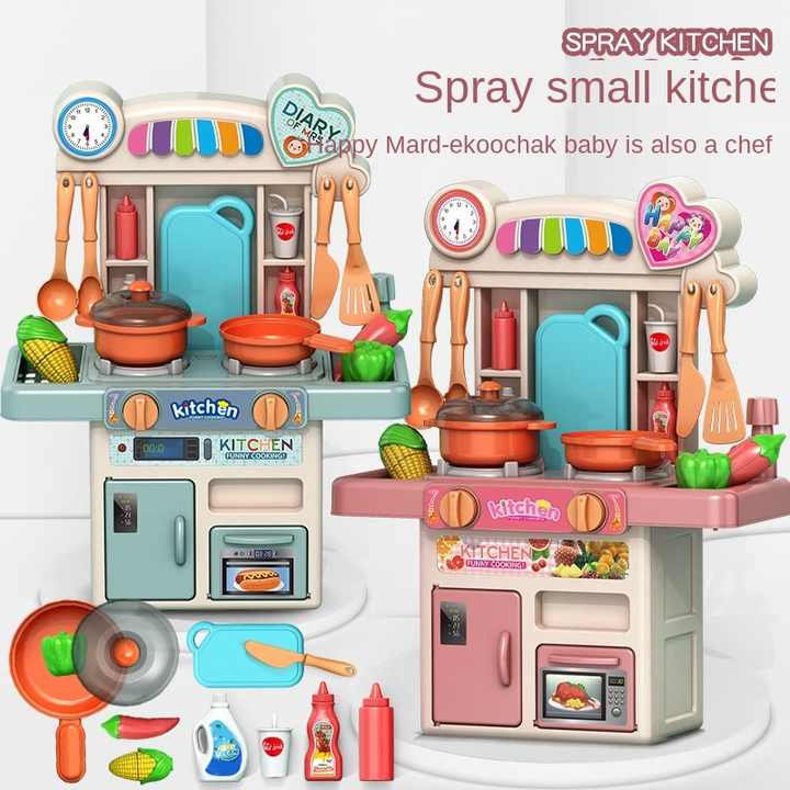 Mini spraying kitchen 33 pieces